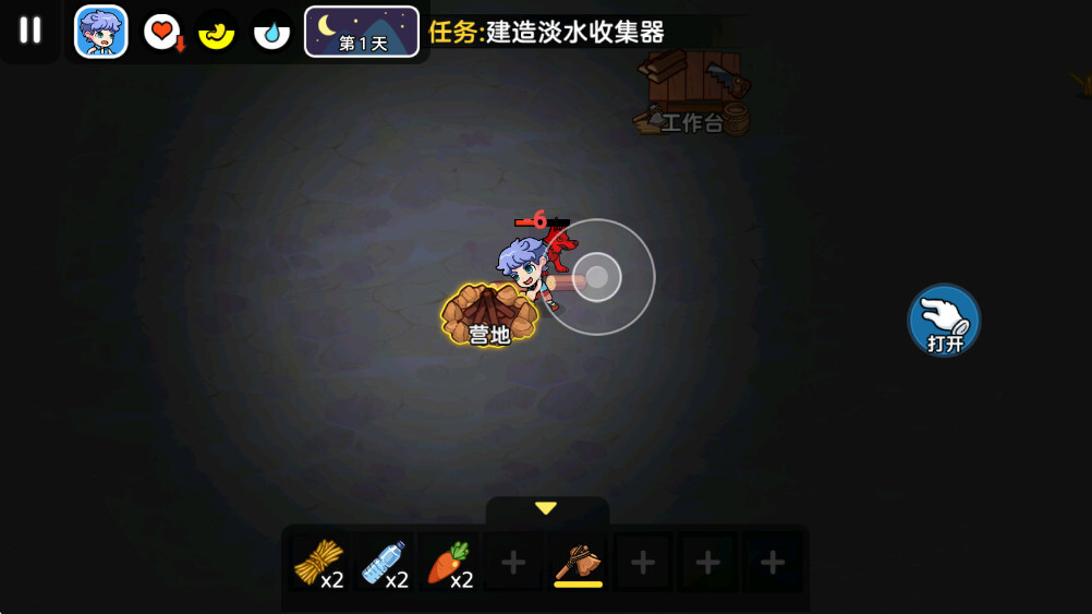 双人海岛求生2截图3