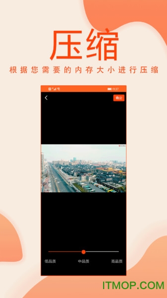 优剪辑图2