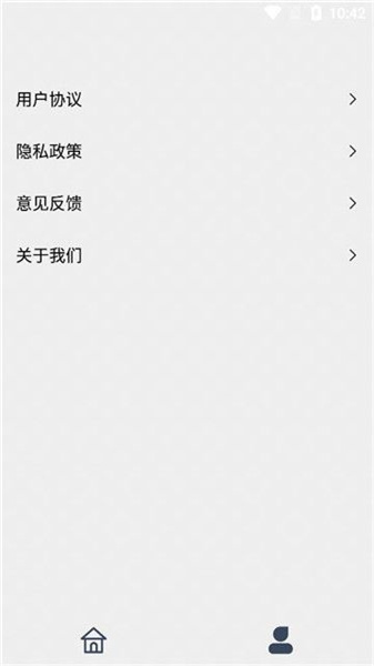 丽花智能工具图3