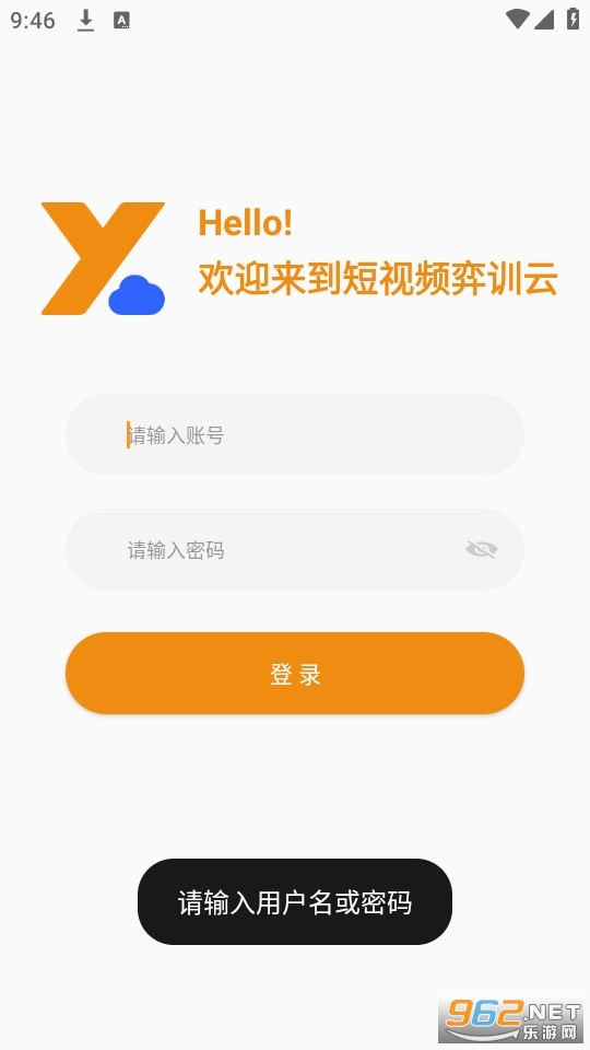 弈训云图3