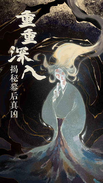 栖云异梦2瑶山谣图5