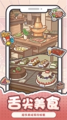 我和我的大学图3