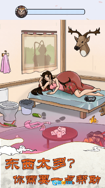 大小姐沦落民间图5