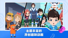 核桃软硬件编程截图4