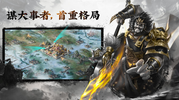 三国志名将传图2