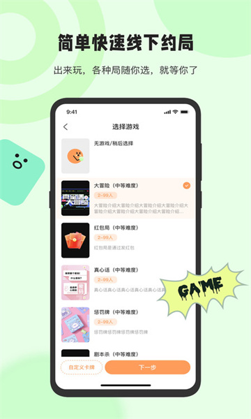桔子糖图1