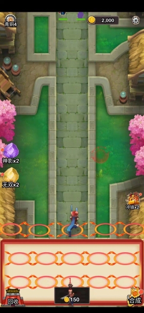 三国弓箭手传奇官方版图2