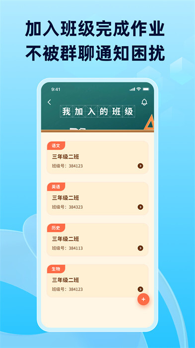 滑板车背诵图1