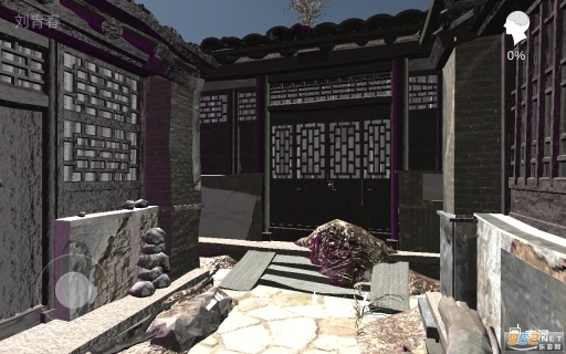 石门村事件免费版图4