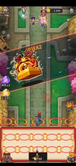 三国弓箭手传奇官方版图1