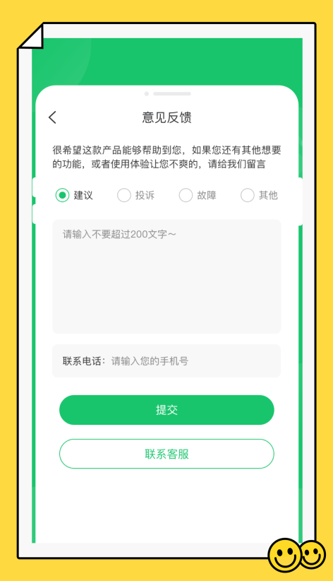 秒清精灵图4