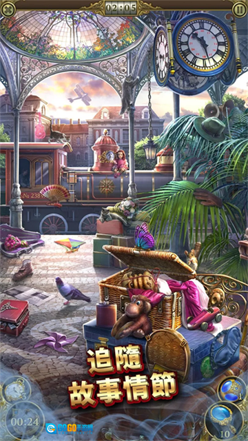 神秘之城寻物历险图1