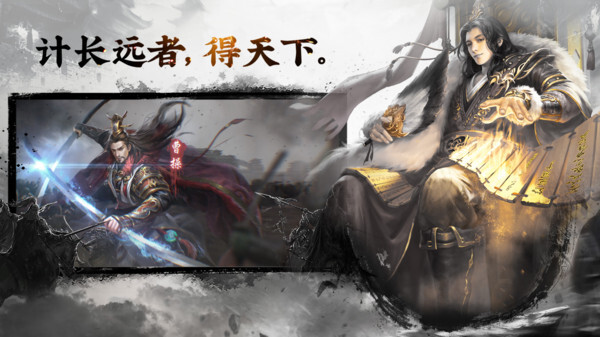 三国志名将传图1