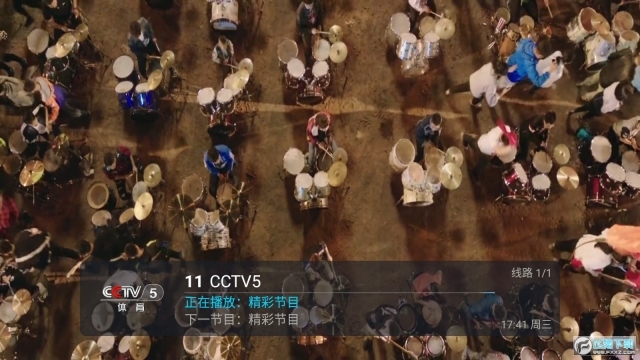 梅林tv电视盒子版图1