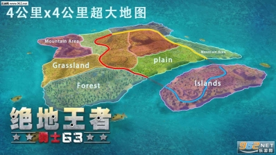 绝地王者-勇士63图4