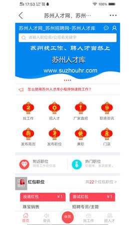 苏州论坛图4