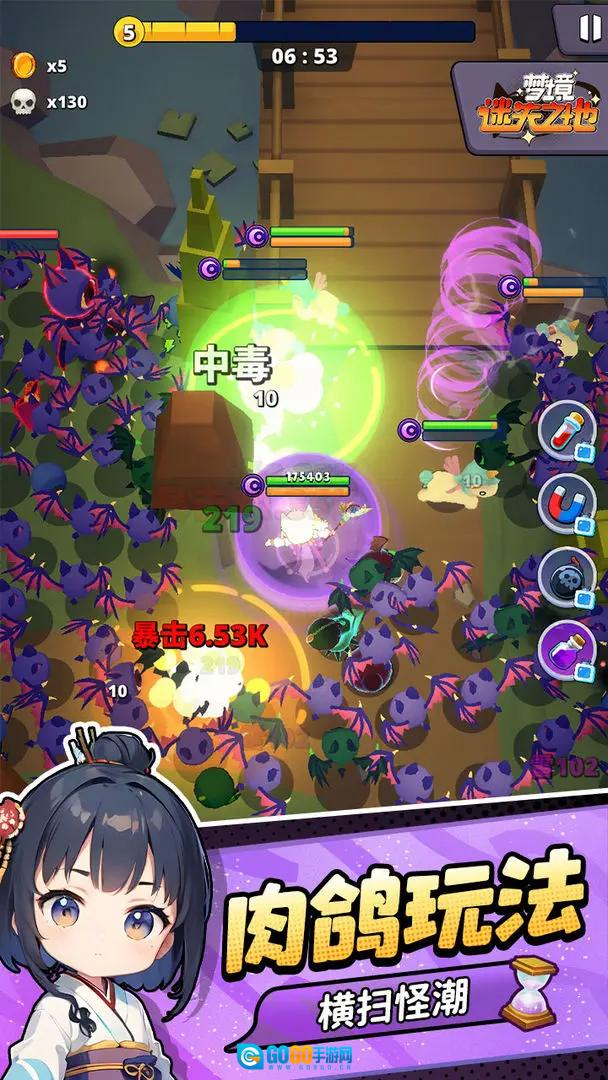 梦境迷失之地图6