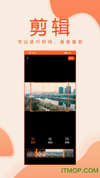 优剪辑图4