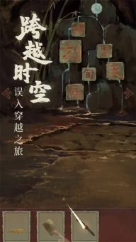 栖云异梦2:瑶山谣图1