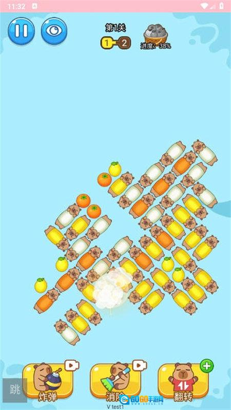 卡皮巴拉冲冲冲图3