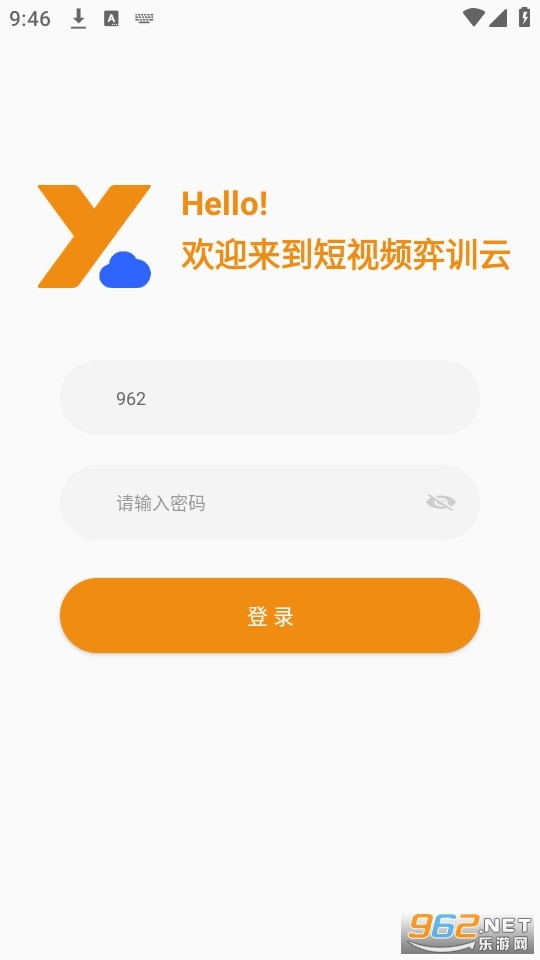 弈训云图2