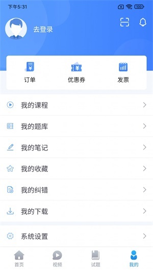 睿砺博网校图3