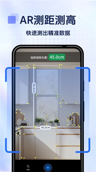 拍照计数专家图1