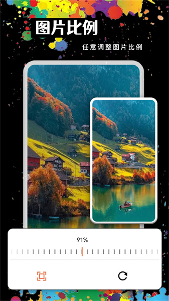 MOLDLV图片编辑图1