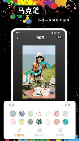 MOLDLV图片编辑图2