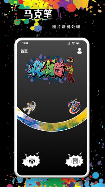 MOLDLV图片编辑图3