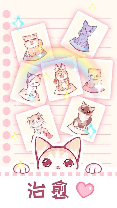 云撸猫咪(2)