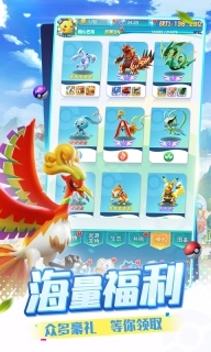 精灵训练师最新版图3