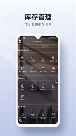 二维火供应链最新版图4