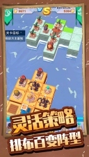 浮岛大决战游戏图3