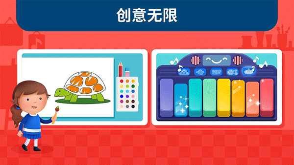 蒙特梭利启蒙乐园图5