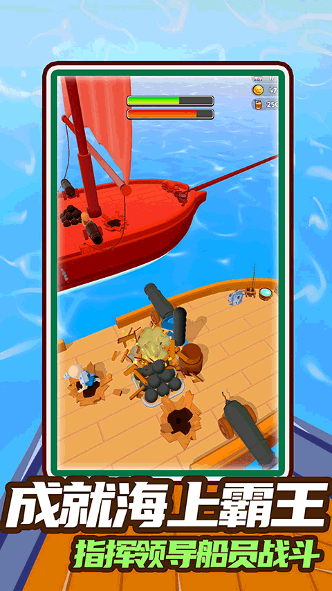 七天创造我的世界图2