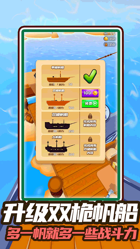 七天创造我的世界图4