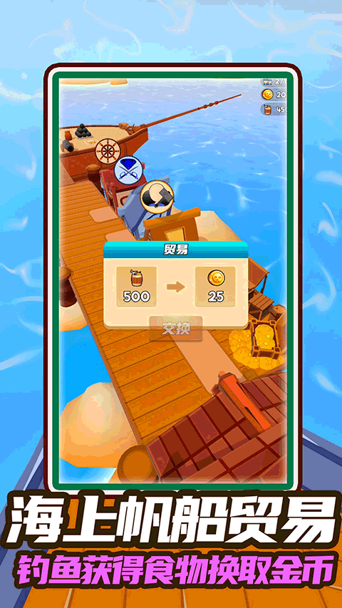 七天创造我的世界图5