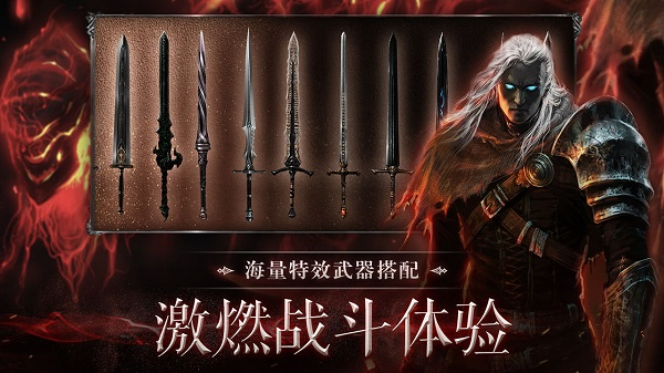 暗影猎手失落的世界国际服图5