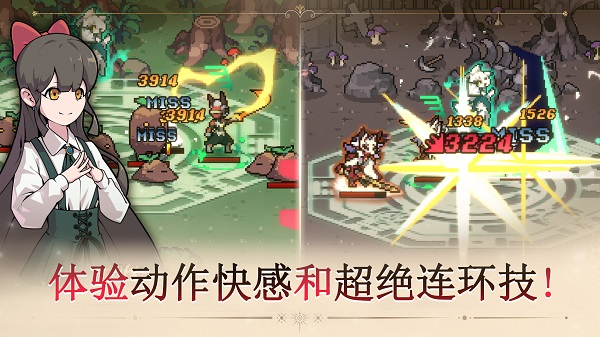 又一个地下城图2