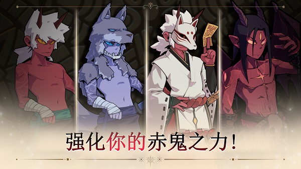 又一个地下城图3