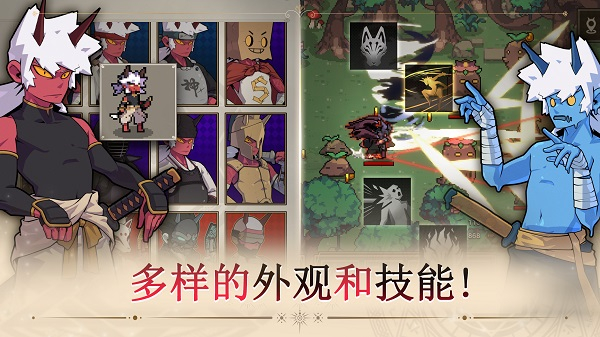 又一个地下城图4