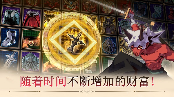 又一个地下城图5