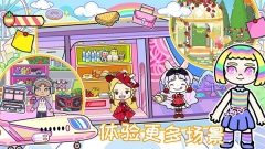 我家小镇世界手机版图1