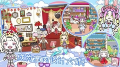 我家小镇世界手机版图2