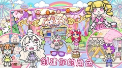 我家小镇世界手机版图3