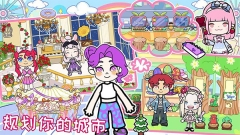 我家小镇世界手机版图4