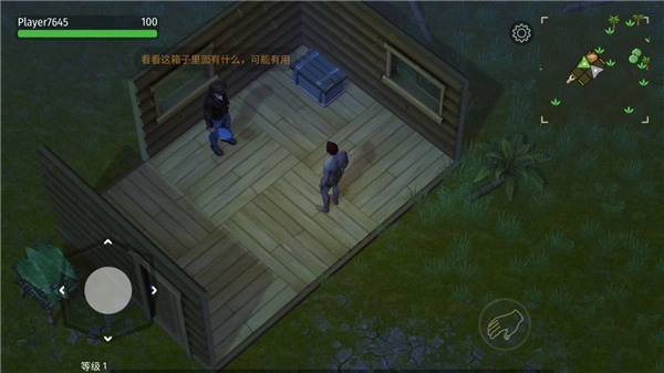 侏罗纪末日生存图3