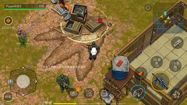 侏罗纪末日生存图4