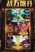 铁血荣耀  安卓版图1